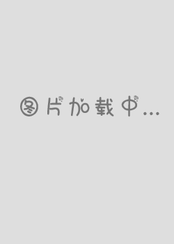 2019浙江卫视领跑演唱会浙江跨