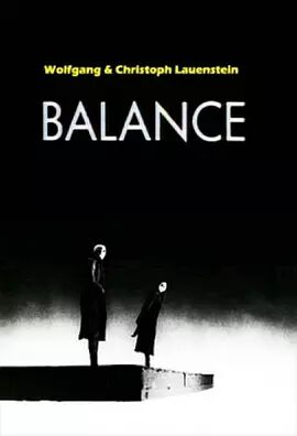 平衡1989