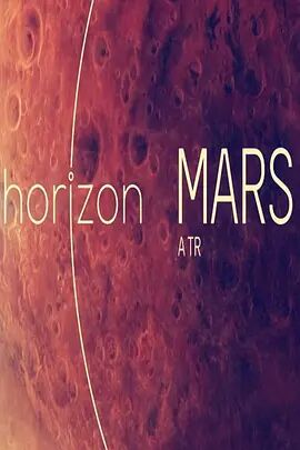 地平线系列：火星旅行者指南-纪录片