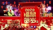 金鼠贺岁迎新春