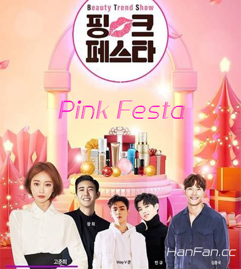 Pink_Festa