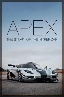 APEX - 超级跑车传奇