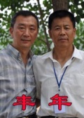 丰年