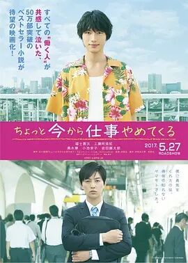 不干了!我开除了黑心公司 希望在别处