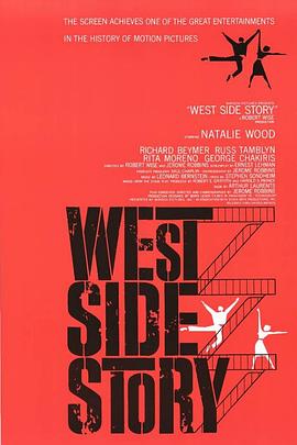 西区故事 West Side Story